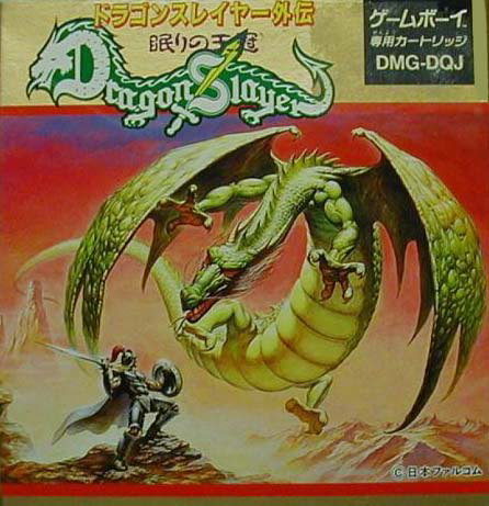 Dragon Slayer Gaiden: Nemuri no Oukan (GB) (gamerip) (1992